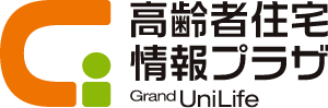 高齢者住宅情報プラザ